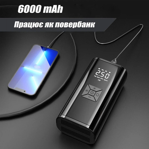 Автоматичне накачування шин